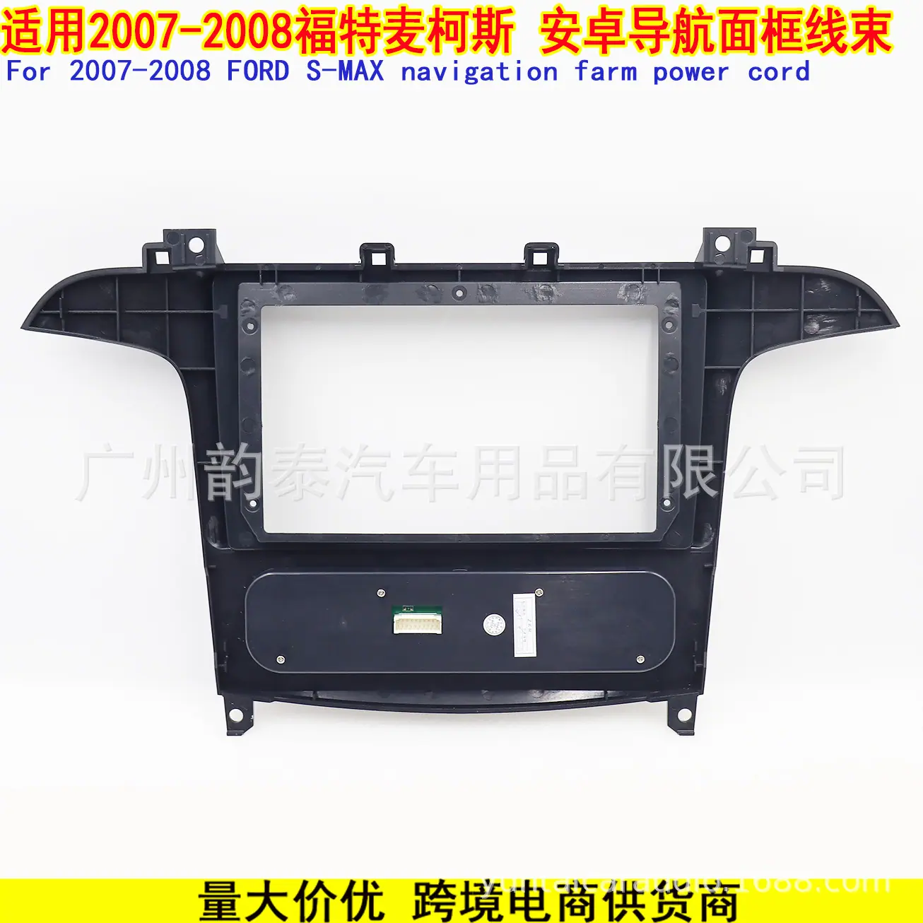 福特麦柯斯 4.jpg