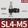 Conector Rápido Pneumático Branco Sl Válvula Borboleta Válvula de Controle de Velocidade Cilindro Sl4/6/8/10/12 M5-01 Ajustável 02