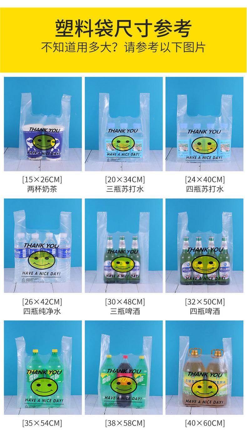 笑脸袋详情页_03