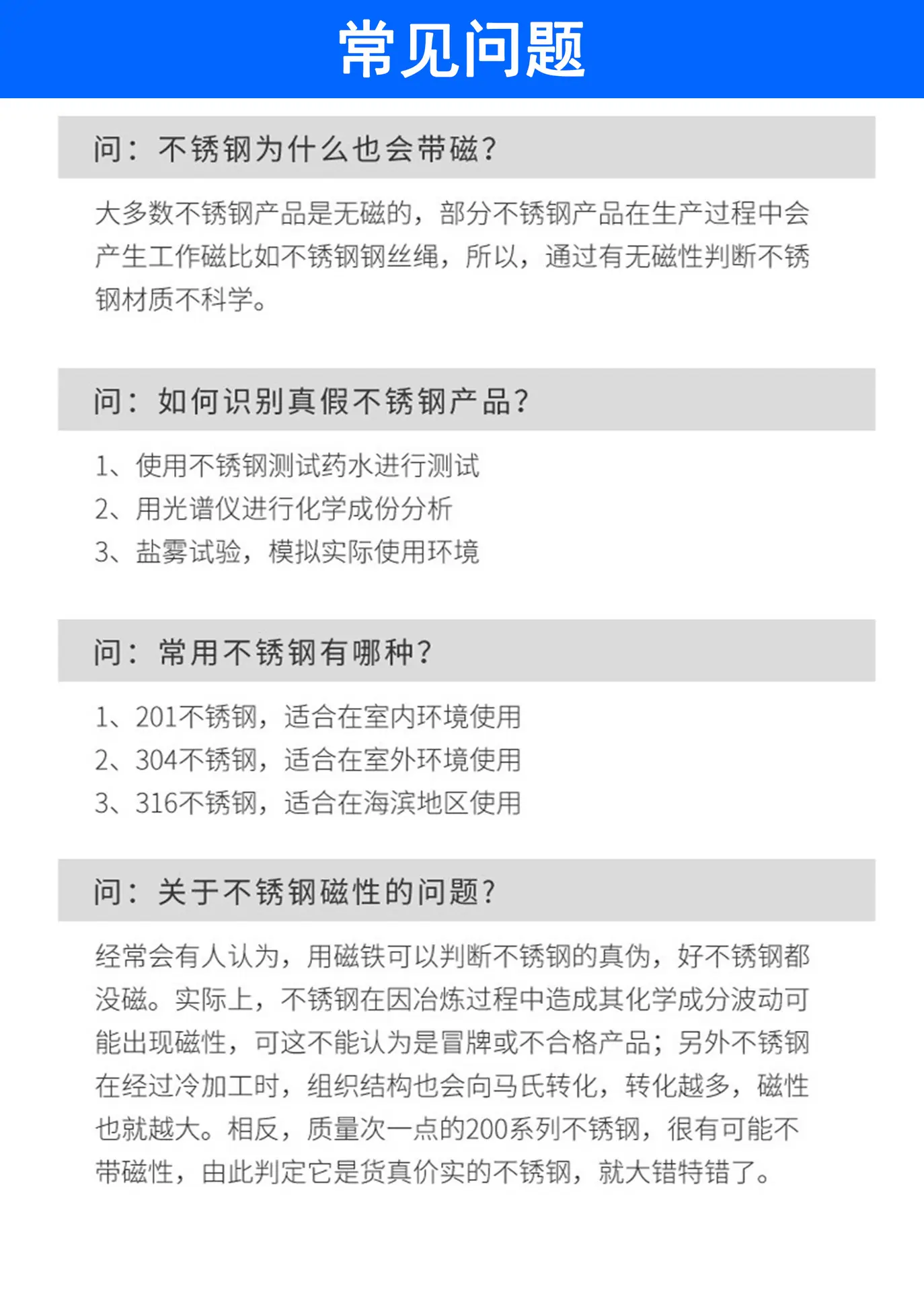 盐城天利钢丝绳2_03.jpg