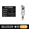 Herramienta de Mandrinar de Precisión Sdj Acero Tungsteno Lbk Maquinado CNC Antivibración Diámetro Pequeño Agujero Profundo Tipo de Bloqueo Cabezal de Herramienta de Mandrinar