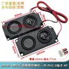 Altavoz para Máquina Publicitaria 3070/1853/4/8 Ohm 2/3/5/10W Watt Altavoz para TV LCD Sistema de Audio Todo en Uno