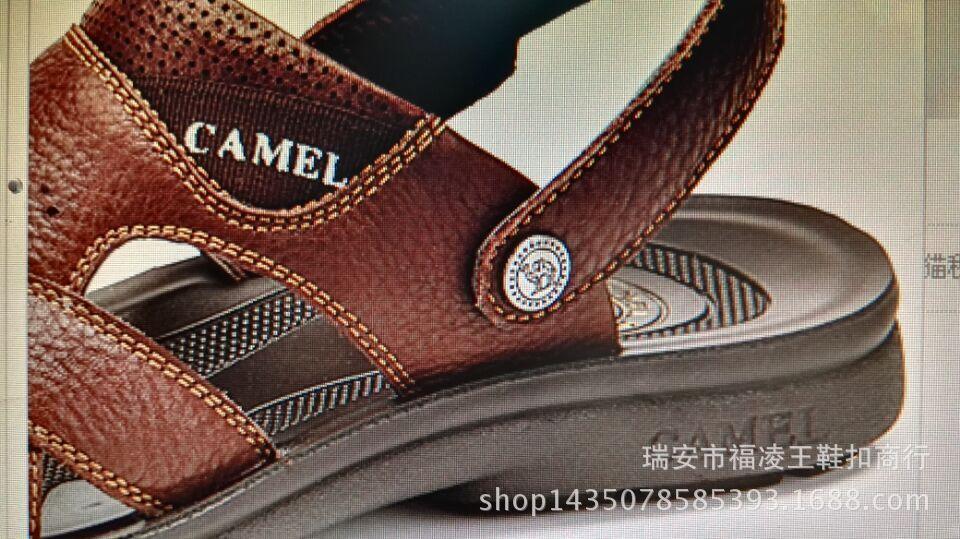 QQ图片20150725161646
