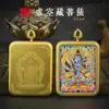 Estilo Xizang Zaki Lamu Divindade da Riqueza Amarela Oito Grandes Divindades Guardiãs Bodhisattvas Manjushri e Samantabhadra Pingente Thangka Pintado Personalizável