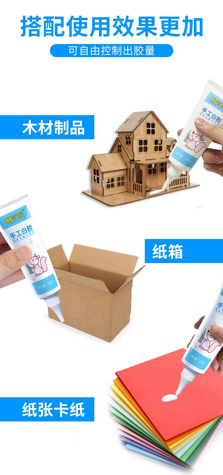 手工白胶修改带刷头_05