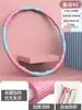 Hula hoop removível de esponja de espuma hula hoop equipamento de fitness massagem tamanho ajustável peso fornecimento direto da fábrica