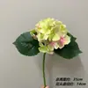 Coleção de Hortênsias 3D Flores Artificiais Flores Falsas Pequena Hortênsia para Exibição Modelo de Casamento Sala Decoração Suave Flores Artificiais