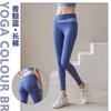 Calça Legging de Yoga Cross-Border com Color Blocking de Cintura Alta para Mulheres, Novo Estilo, Roupa Externa, Toque Nu, Ajuste Justo, Levanta Bumbum Pêssego, Legging Popular para Corrida e Esportes