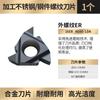 Hoja de rosca CNC Huhao con dientes internos/externos de 16 dientes, cabezal de corte de torno IR, cortador de acero inoxidable de 55/60 grados