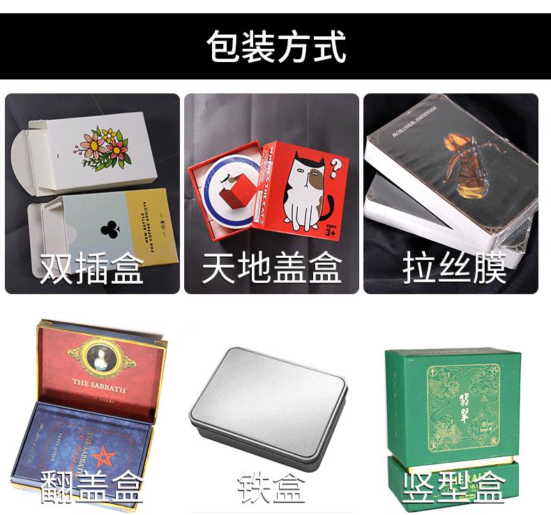 详情页通用部分_05