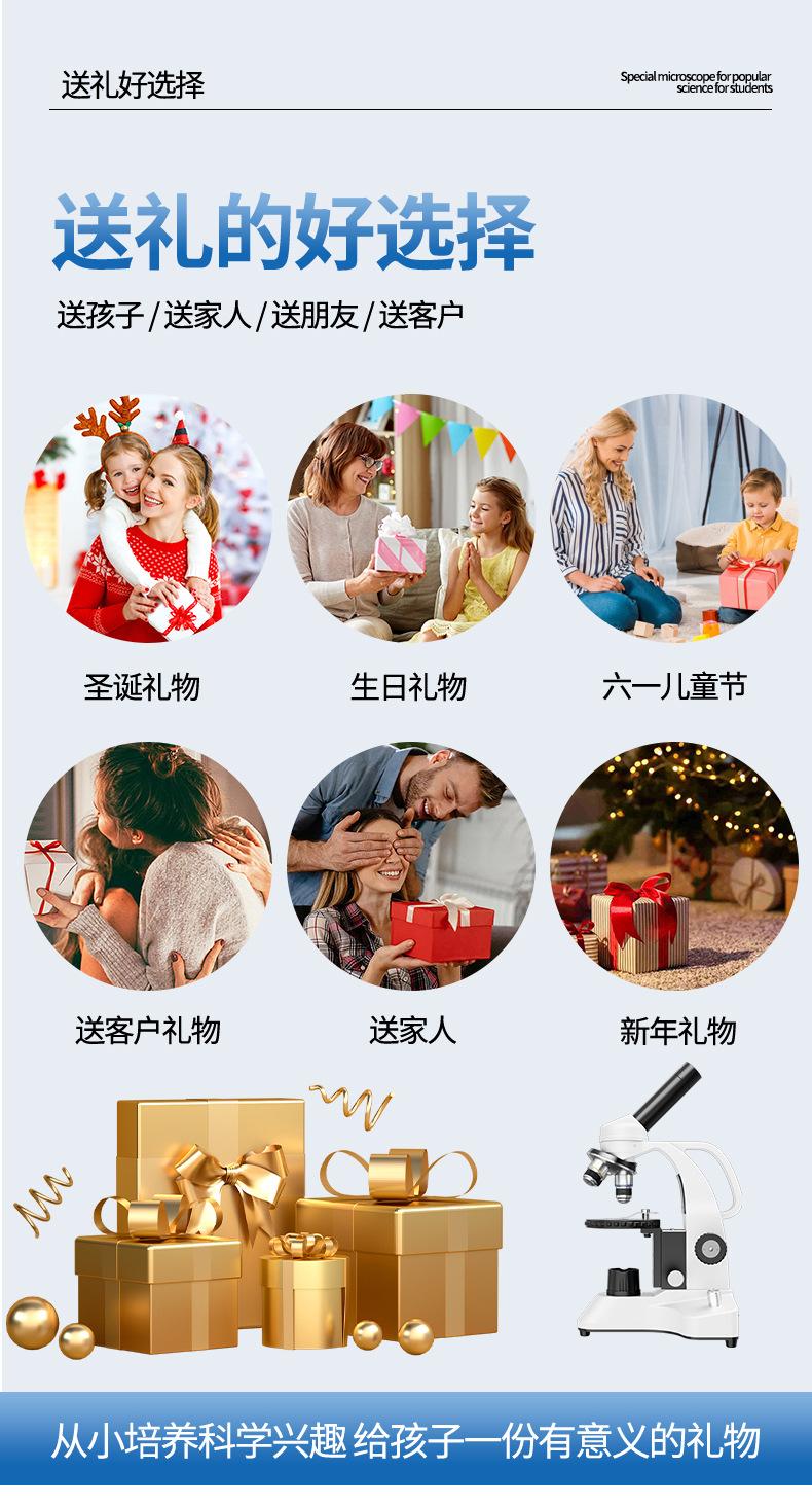 PH-20-2000X单目显微镜详情页3_08.jpg