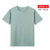 1688 Super Fábrica Personalización de Camisetas Trae Tu Propio Diseño o Muestra Ropa de Trabajo Corporativa Uniformes de Grupo Ropa Publicitaria Impresión de Logo