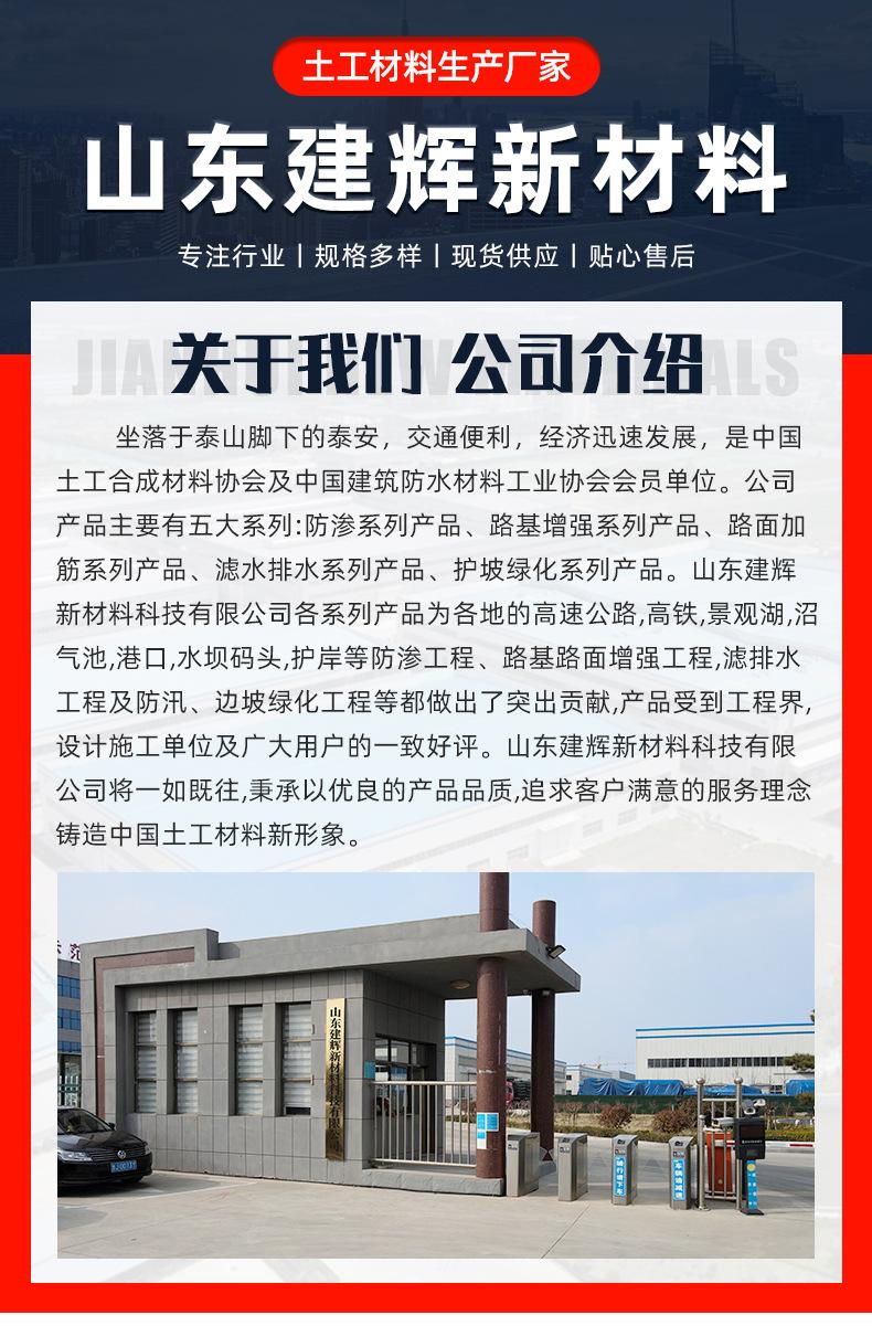 抗裂贴_01.jpg