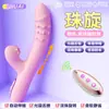 Jiuai Productos Sexuales para Adultos Dispositivo de Masturbación Femenina Inflable Erótico Sexo Impermeable Colchón Juguete Entrenamiento Unicornio