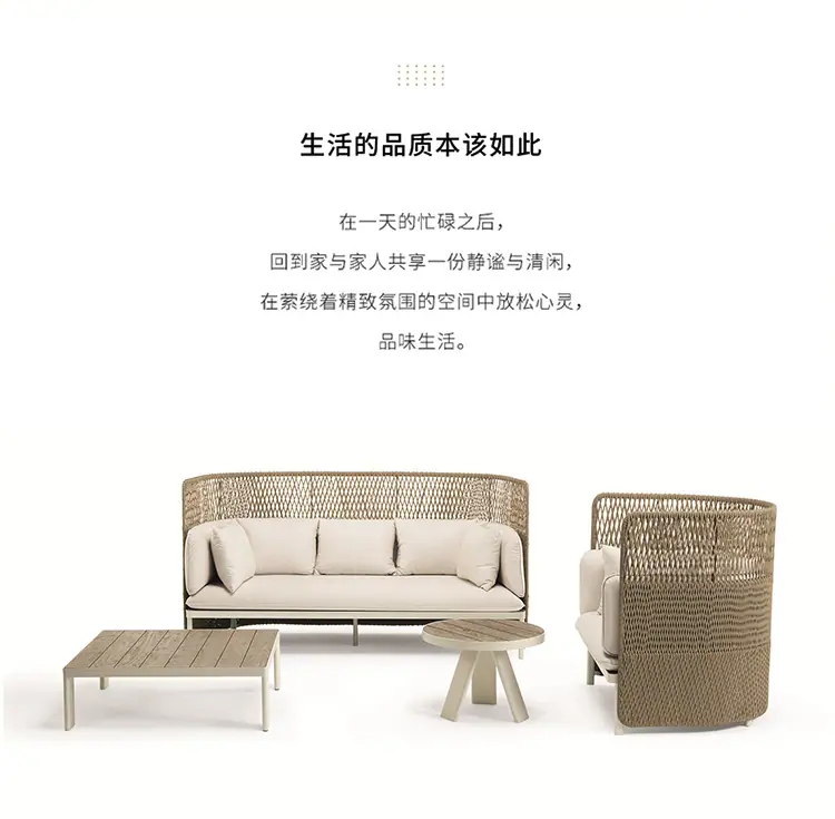 Esedra系列沙发_02.jpg
