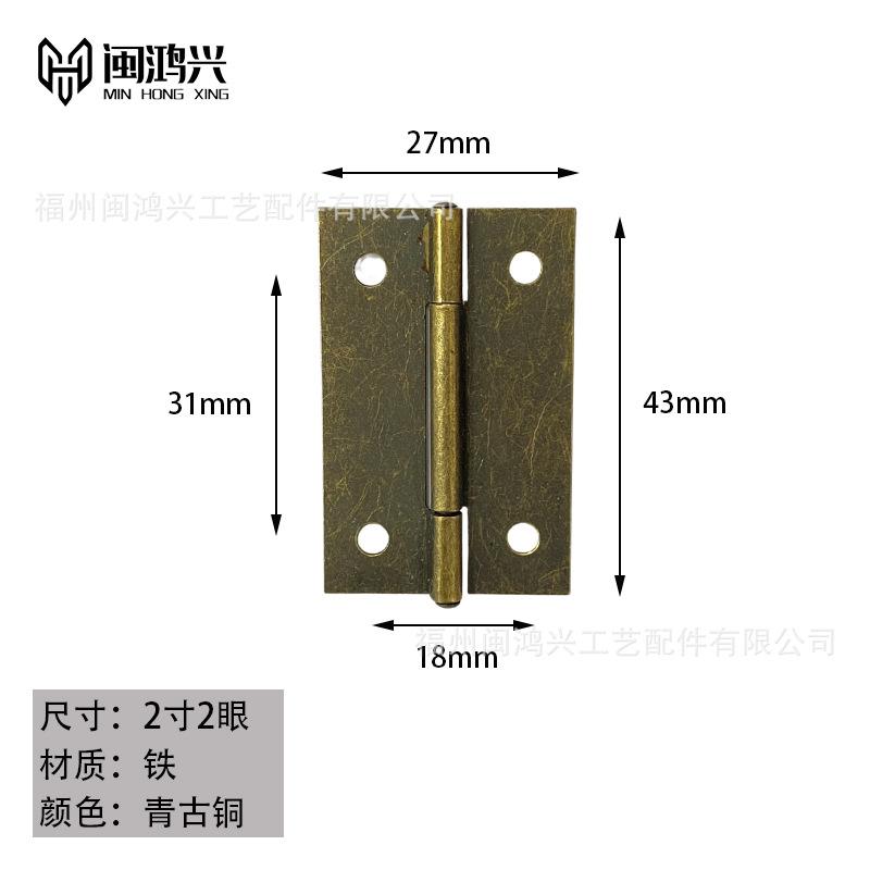 2寸2眼青(V1-219)   0.215