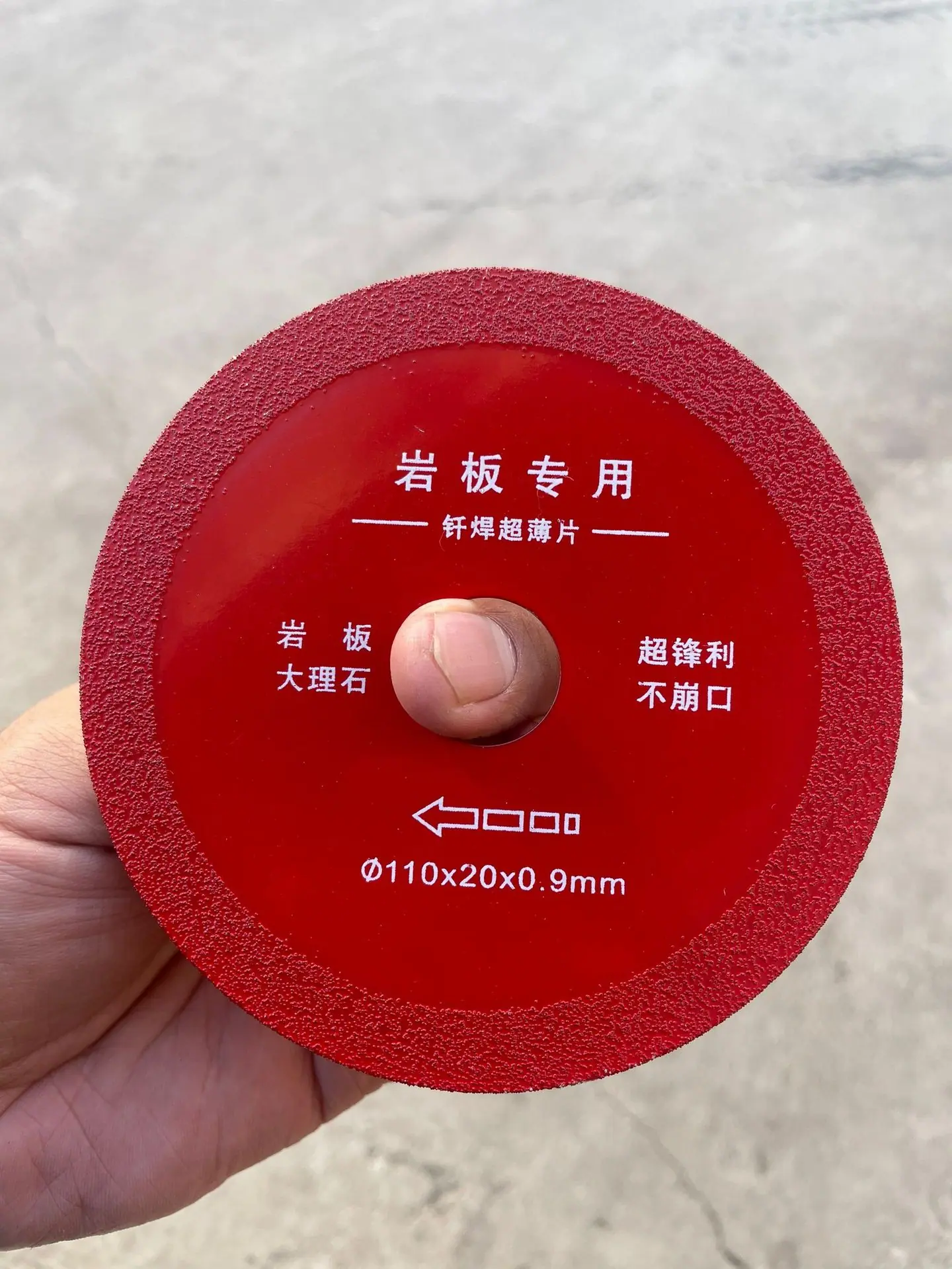 QQ图片20240107132328