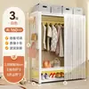 Armario de Estantes Abiertos para Dormitorio de Casa Habitación de Alquiler Perchero de Pie Tablero Perforado Colgador de Ropa Simple de Acero