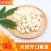 Dedales de Capullo de Gusano de Seda Natural para Peeling, Limpieza de Belleza, Limpieza Facial, Exfoliación, Eliminación de Puntos Negros, Apertura de Bola de Seda Caparazón de Capullo de Gusano de Seda