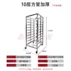 Estante para Bandejas de Horneado de Acero Inoxidable Estante de Almacenamiento para Horno de Panadería Comercial Multicapa Estante para Bandejas de Horno de Convección Estante de Almacenamiento de Bandejas Coche