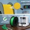 Directo del fabricante: Filamento para impresión 3D al por mayor, material PETG, adecuado para impresoras Bambu Lab, plástico para comercio electrónico transfronterizo