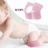 Rodilleras para Bebé Niños Gateo Anticaída Antideslizante Protector de Codo para Bebé y Niño Pequeño Rodillera de Verano para Bebé
