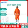 Traje de Protección Completo para Apicultor contra Abejas con Ventilador, Ropa de Protección de una Pieza contra Abejas, a Prueba de Pinchazos, Ropa de Protección contra Picaduras de Abejas