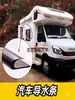 Accesorios Tira Deflectora de Agua para Coche Tira de Goma Deflectora de Agua para RV Tira a Prueba de Polvo Tira Selladora Resistente al Desgarro Otro Silicona