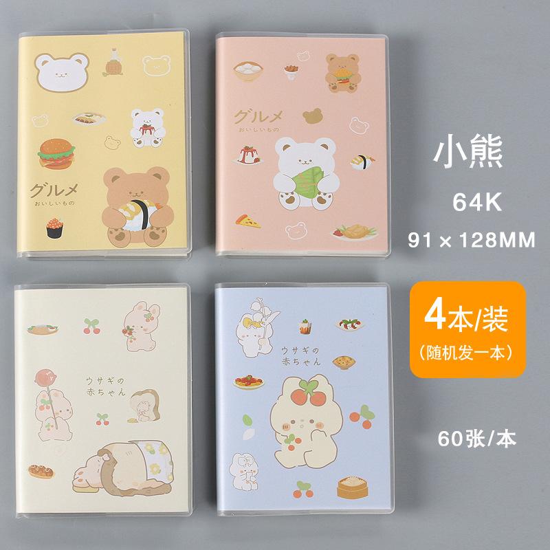 小熊