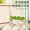 Pequeño Colgador Plegable de Viaje de Dinosaurio Portátil Nuevo Multifuncional para Viaje Hotel Interior Colgador Artefacto de Secado