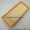Cabello liso de fábrica adecuado para Toyota 17801-0N040.. c3088.. Filtro de aire CA10652