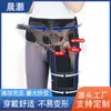 Férula de Fijación de Cadera, Protector de Cabeza Femoral, Dispositivo de Fijación para Ayuda a la Marcha Postoperatoria de Fractura de Cuello Femoral y Muslo Pélvico, Sobre la Rodilla