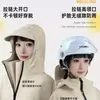 Impermeable para Vehículos Eléctricos y Motocicletas, Impermeable de una Pieza para Todo el Cuerpo para Patinetes Eléctricos, Unisex, Engrosado, Poncho a Prueba de Tormentas