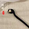 Nuevo Pasador de Estilo Chino con un Toque Vintage, Pasador de Madera Negra de Alta Gama para Mujer, Accesorio para el Cabello con Borla, Palillo para el Cabello, Nuevo Modelo 2026