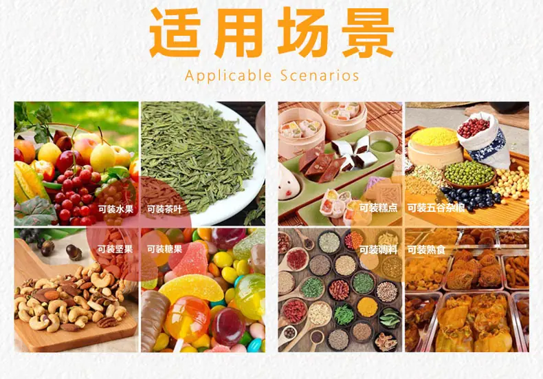 真空压缩袋七层共挤纹路袋食品家用保鲜密封袋可批发真空袋保鲜袋