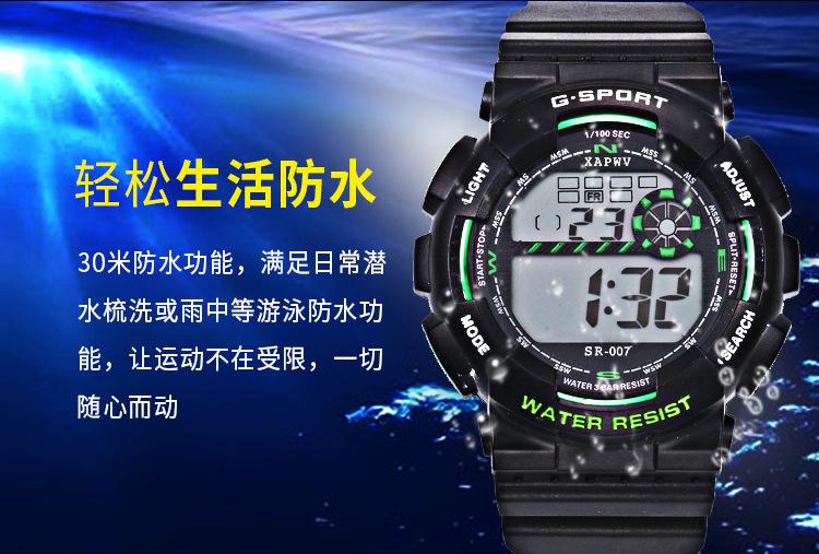 手表007详情页_04