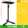 Soporte de Altavoz Metálico Ajustable de Pie 3-8 pulgadas Estante para Altavoces de Estantería Surround Estante para Altavoces