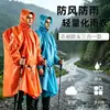 Nuevo impermeable exterior tipo capa, ligero y engrosado, portátil, adecuado para senderismo, montañismo, camping y pesca, con mangas y protección contra la lluvia