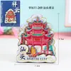 Shantou Chaozhou Creatividad Cultural Souvenirs Turísticos Populares Específicos de la Ciudad, Creatividad Cultural Tendencia Nacional, Imanes Magnéticos para Refrigerador al por Mayor
