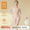 Ropa Interior Térmica con Ácido Hialurónico Conjunto de Ropa de Otoño para Mujer Ropa Interior de Temperatura Constante Capa Base Invisible Sin Costuras Invierno