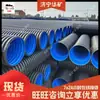 Tubería corrugada de doble pared DN100, tubería de alcantarillado de gran diámetro, especificaciones completas, tubería corrugada de doble pared DN100