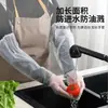 Guantes desechables gruesos de manga larga para mujer, adecuados para lavar platos en la cocina, lavar verduras, tareas del hogar, transparentes, para higiene del hogar y servicio de alimentos