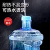Cubo de Almacenamiento de Agua para el Hogar, Cubo de Agua Pura, Dispensador de Agua Mineral, Cubo de Agua de 7.5L, Cubo Vacío de Agua Embotellada, PC de Grado Alimenticio, Exterior