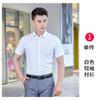 Camisa Profesional Unisex Cuello Cuadrado LOGO Bordado Hotel Banco Escuela Base Ropa de Trabajo Camisa