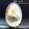 Colgante de Calcedonia Oceánica de Piedra Natural, Piedra Exquisita con Paisajes y Patrones Florales, Colgante de Ágata Versátil para Hombres y Mujeres, Artículo de Regalo 1W