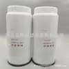 Filtro de filtro para máquinas de construção 400504-00026 para ferramentas de transporte de engenharia, etc.