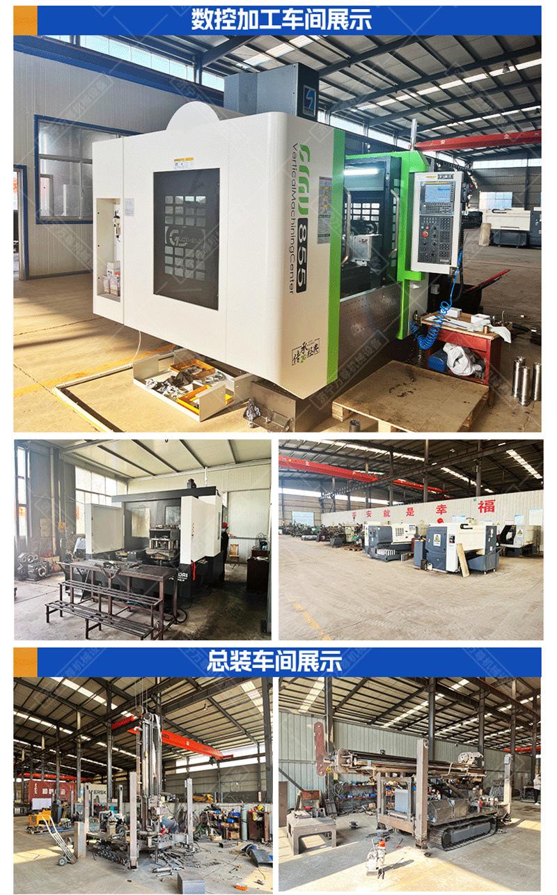 万尊通用详情06