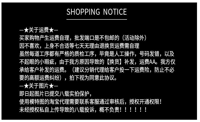 6867总体模板上图顺序_23