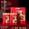 Latas de Hojalata Selladas Universales de Gama Alta en Stock para Empaquetado de Hojas de Té, Incluyendo Té Da Shixiang Dancong, Latas Cuadradas Vacías de Una Libra y Dos Libras
