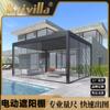 Pérgola exterior de aleación de aluminio inteligente eléctrica abatible toldo de lamas pabellón de metal cobertizo solar toldo automático